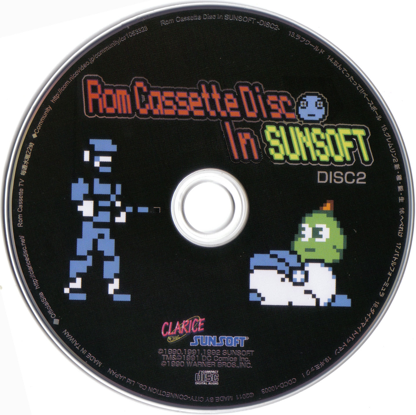 Rom Cassette Disc In SUNSOFT (2011) MP3 - Download Rom Cassette Disc In  SUNSOFT (2011) Soundtracks for FREE!